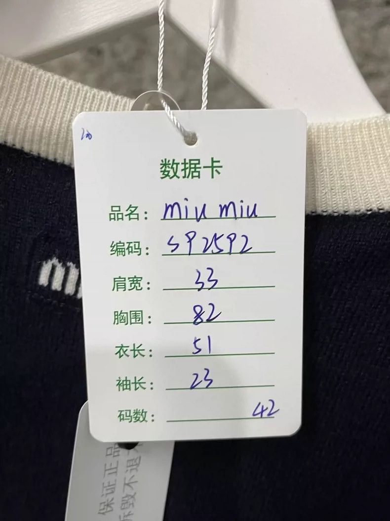 Miu Miu Miu Miu Short Sleeve Sweater in Dark Blue-yf Size US M / EU 48-50 / 2 - 8 Thumbnail