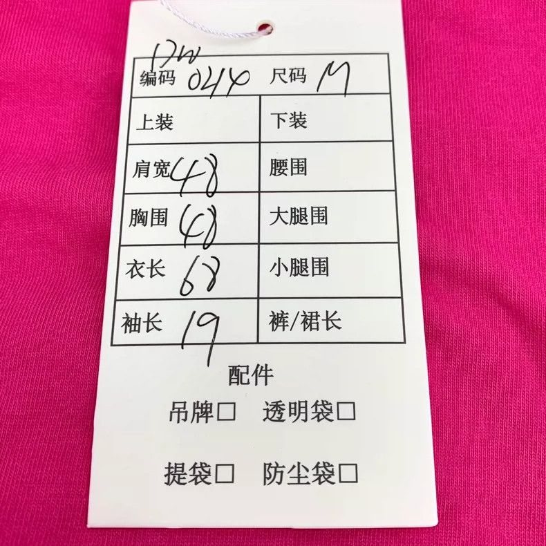 Balenciaga Balenciaga Pink Logo Round Neck Short Sleeve T-Shirt-yf Size US M / EU 48-50 / 2 - 9 Thumbnail