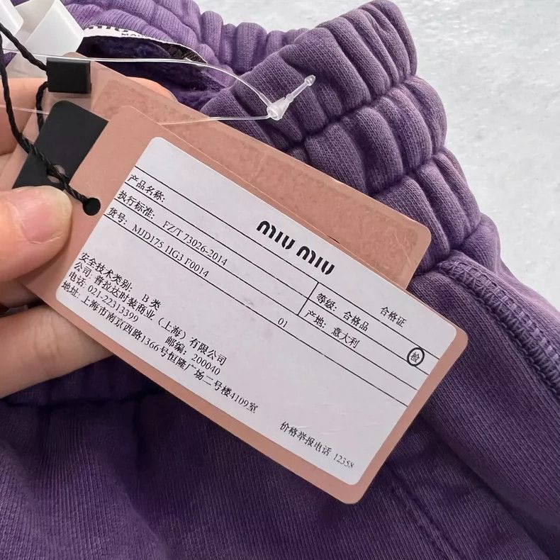 Miu Miu Purple High Waist Logo Skirt-yf