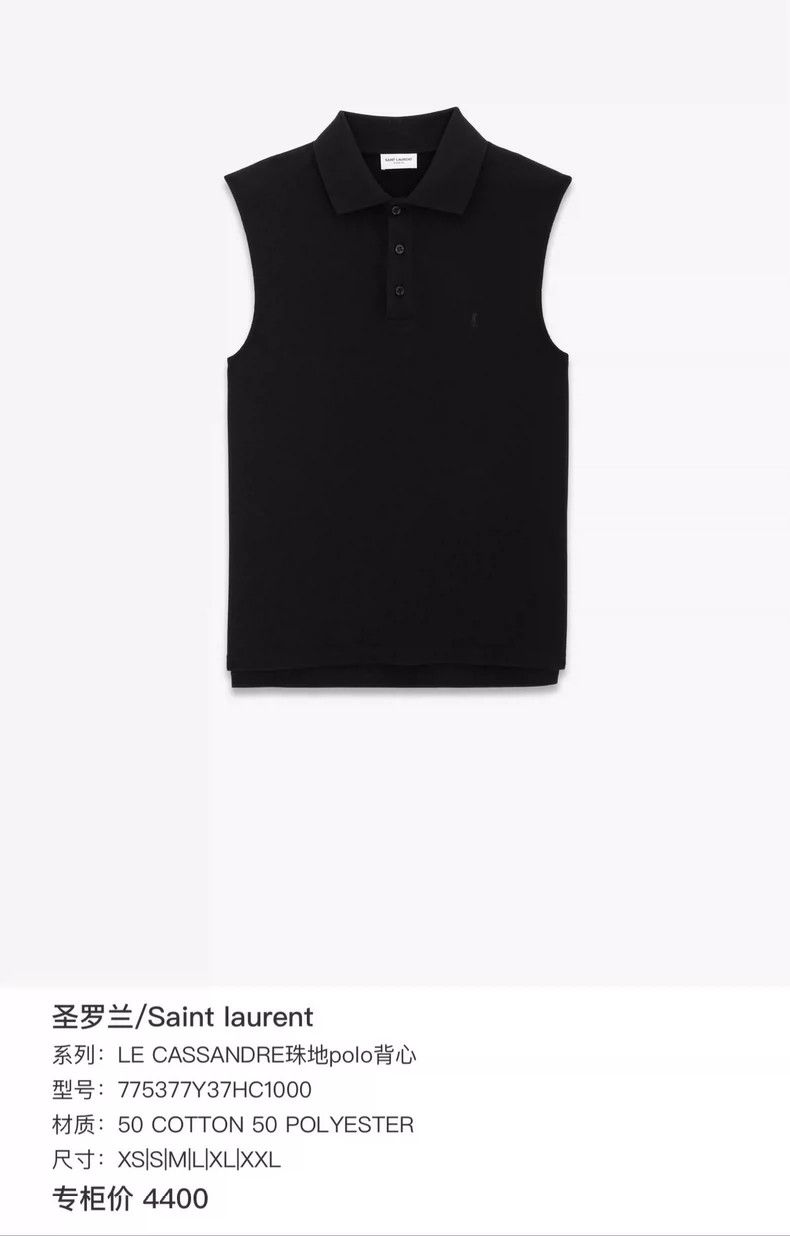 Saint Laurent Paris Saint Laurent Black Embroidered Polo Vest Size L-yf Size US L / EU 52-54 / 3 - 6 Thumbnail