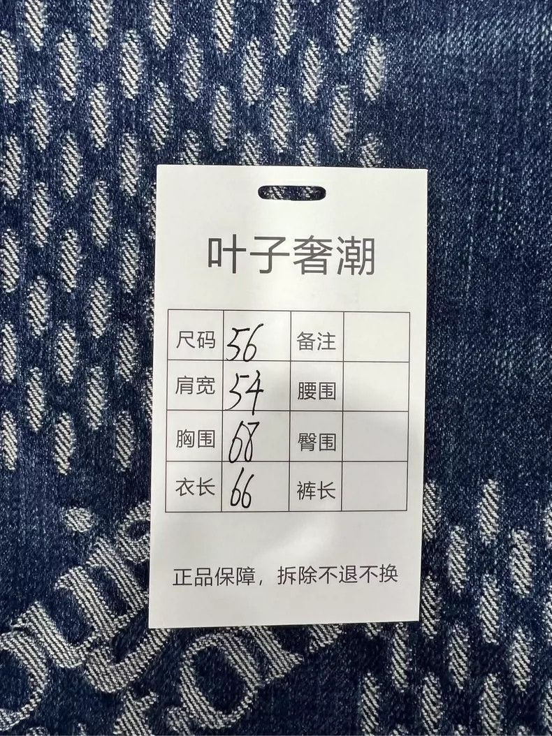Louis Vuitton Louis Vuitton Nigo Blue Denim Jacket-yf Size US L / EU 52-54 / 3 - 7 Thumbnail