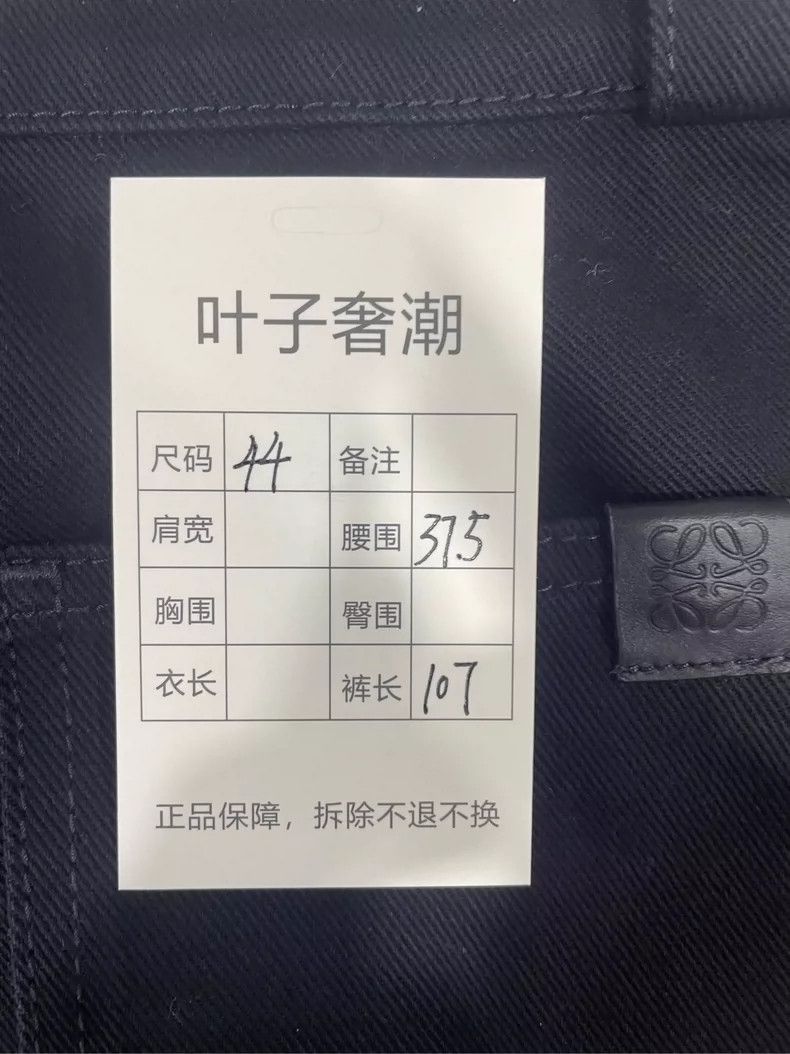 Loewe LOEWE Black Logo Denim Pants Size 44-yf Size US 44 / EU 60 - 6 Thumbnail