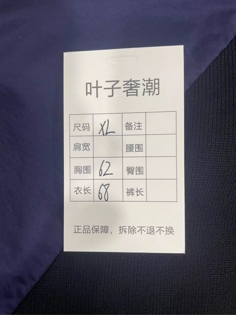 Louis Vuitton Louis Vuitton Blue Black Logo Jacket-yf Size US XL / EU 56 / 4 - 6 Thumbnail