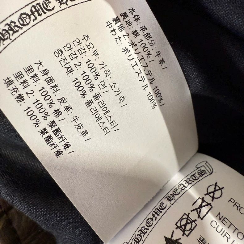 Chrome Hearts Chrome Hearts Hand-Painted Camouflage Leather Jacket-yf Size US M / EU 48-50 / 2 - 7 Thumbnail