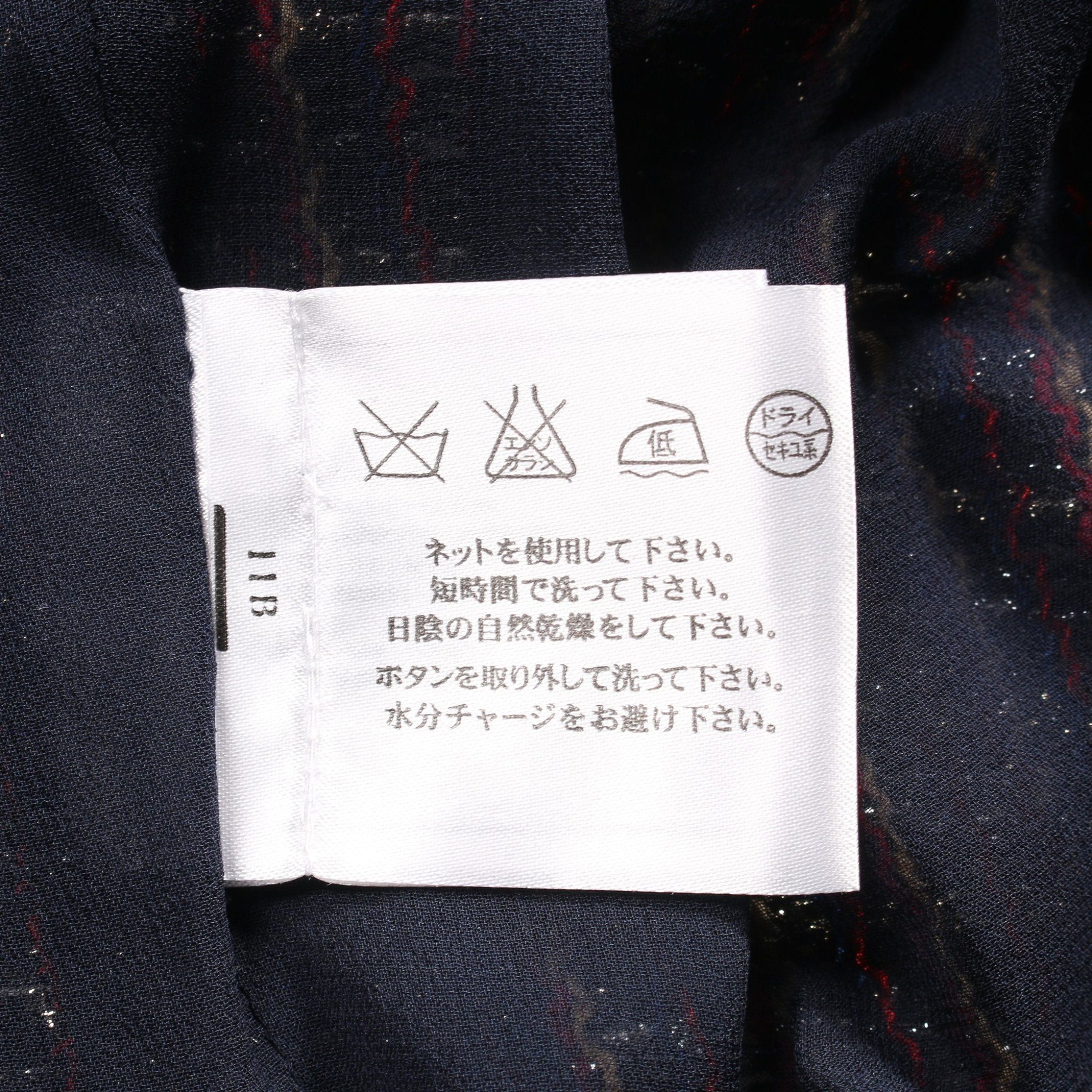 Chanel Chanel Short Tweed No-Collar Jacket Nylon Cotton Wool Black Red Multicolor Size ONE SIZE - 5 Thumbnail