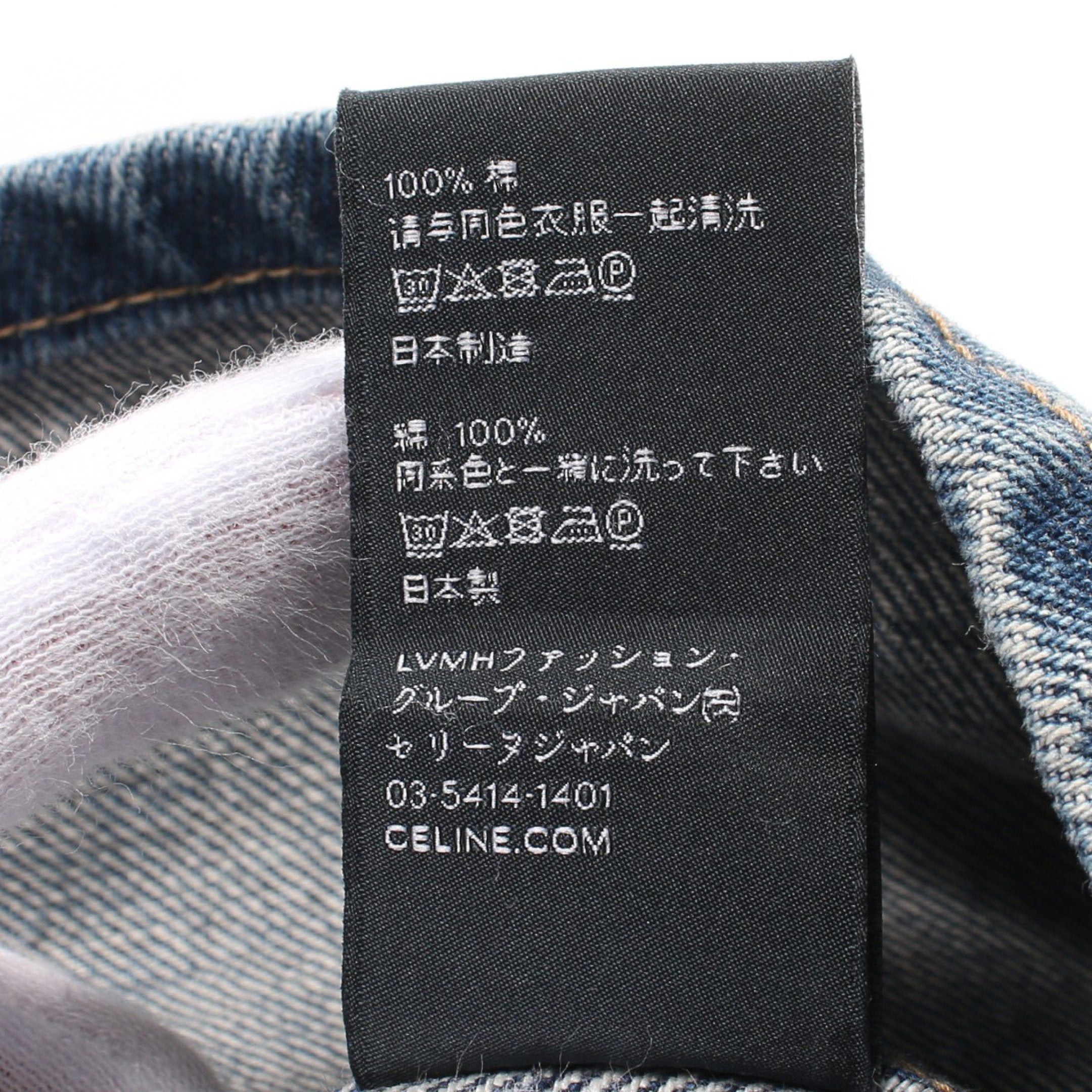 Celine Celine Triomphe One Piece Denim Indigo Blue Damage Processing Size ONE SIZE - 4 Thumbnail