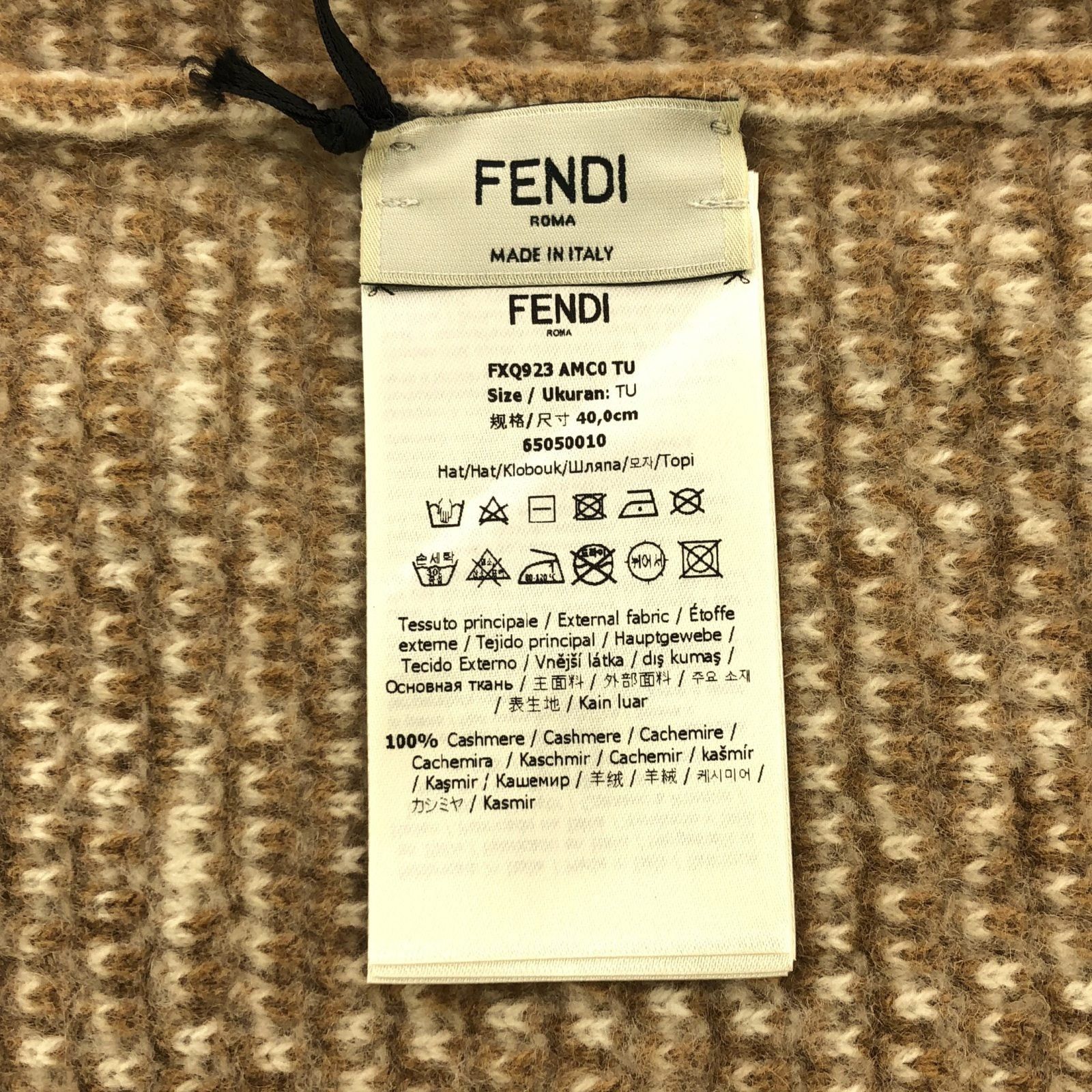 Fendi Fendi Balaclava Hat Cashmere Beige Size ONE SIZE - 5 Thumbnail