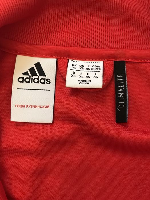 Adidas Gosha Rubchinskiy X Adidas Track jacket | Grailed