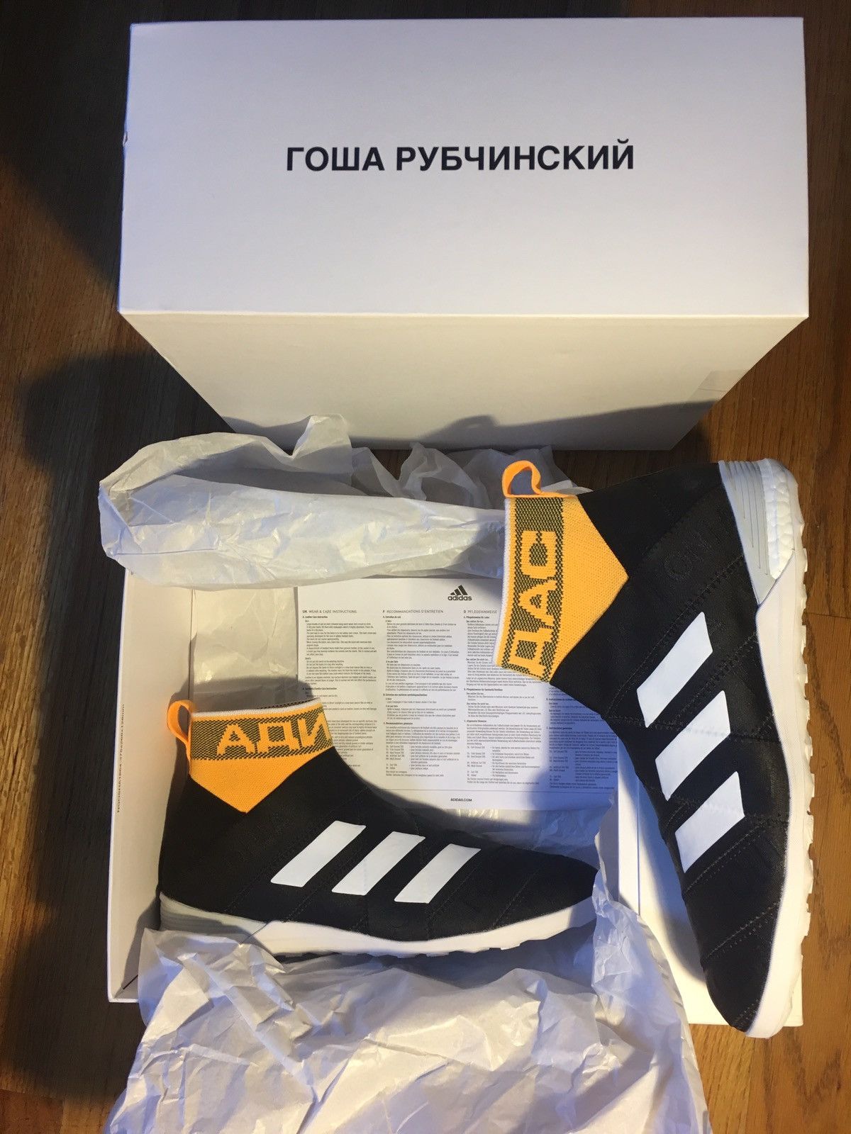 Gosha Rubchinskiy Gosha Rubchinskiy x Adidas Nemeziz Mid Snkr Size 9US 8.5UK Grailed