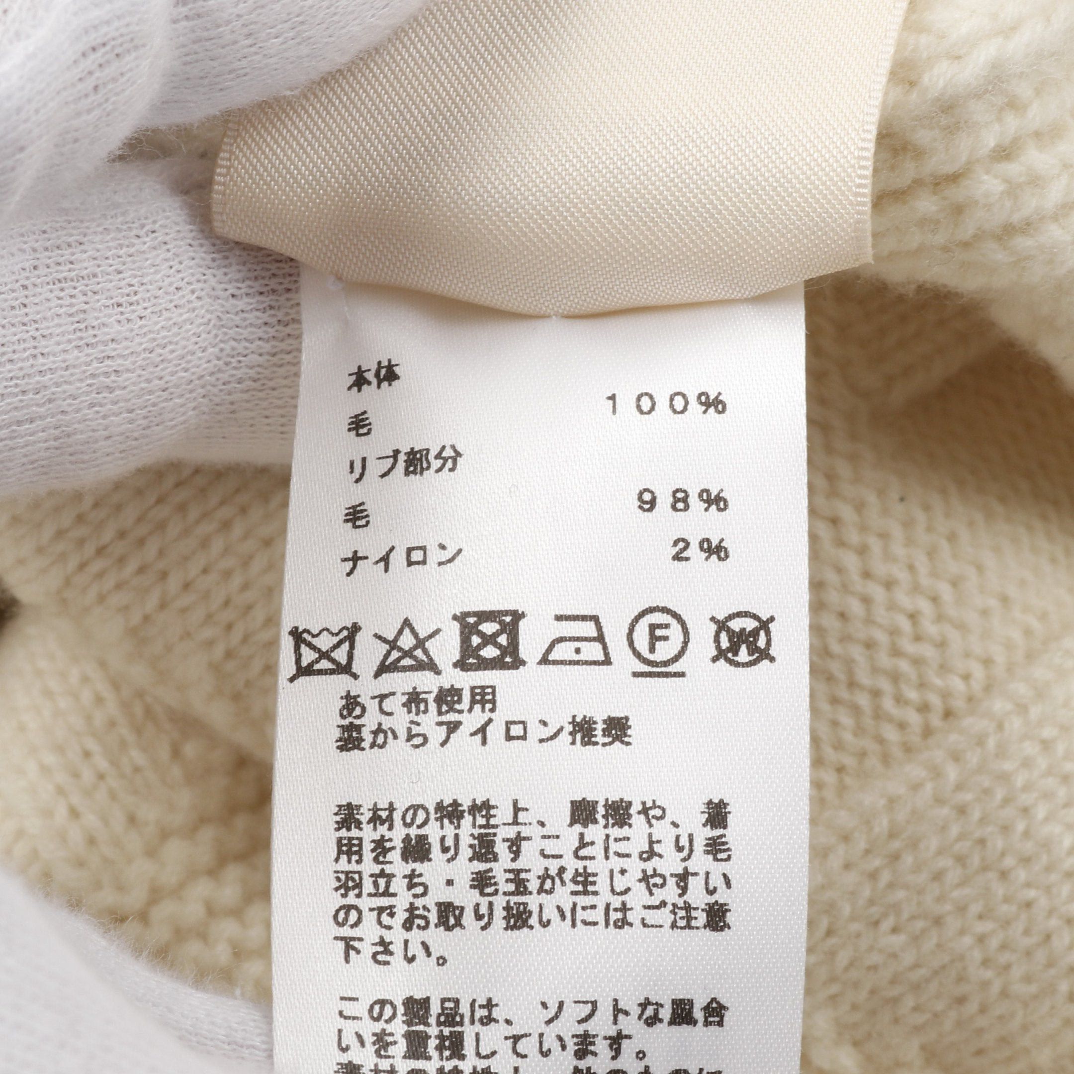 Hermes Hermes H Logo Pullover Hoodie All-Over Pattern Wool Ivory Size ONE SIZE - 4 Thumbnail