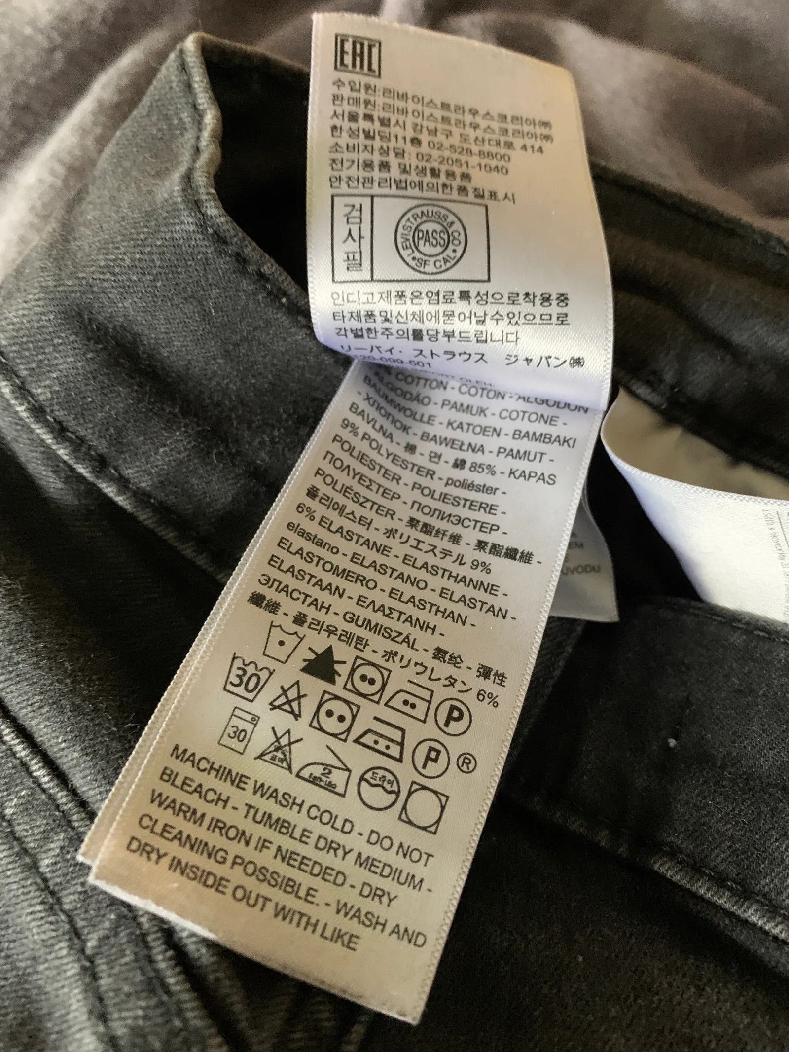 Levi's Levi's MILE HIGH SUPER SKINNY Jeans Size 24" / US 00 / IT 34 - 3 Thumbnail