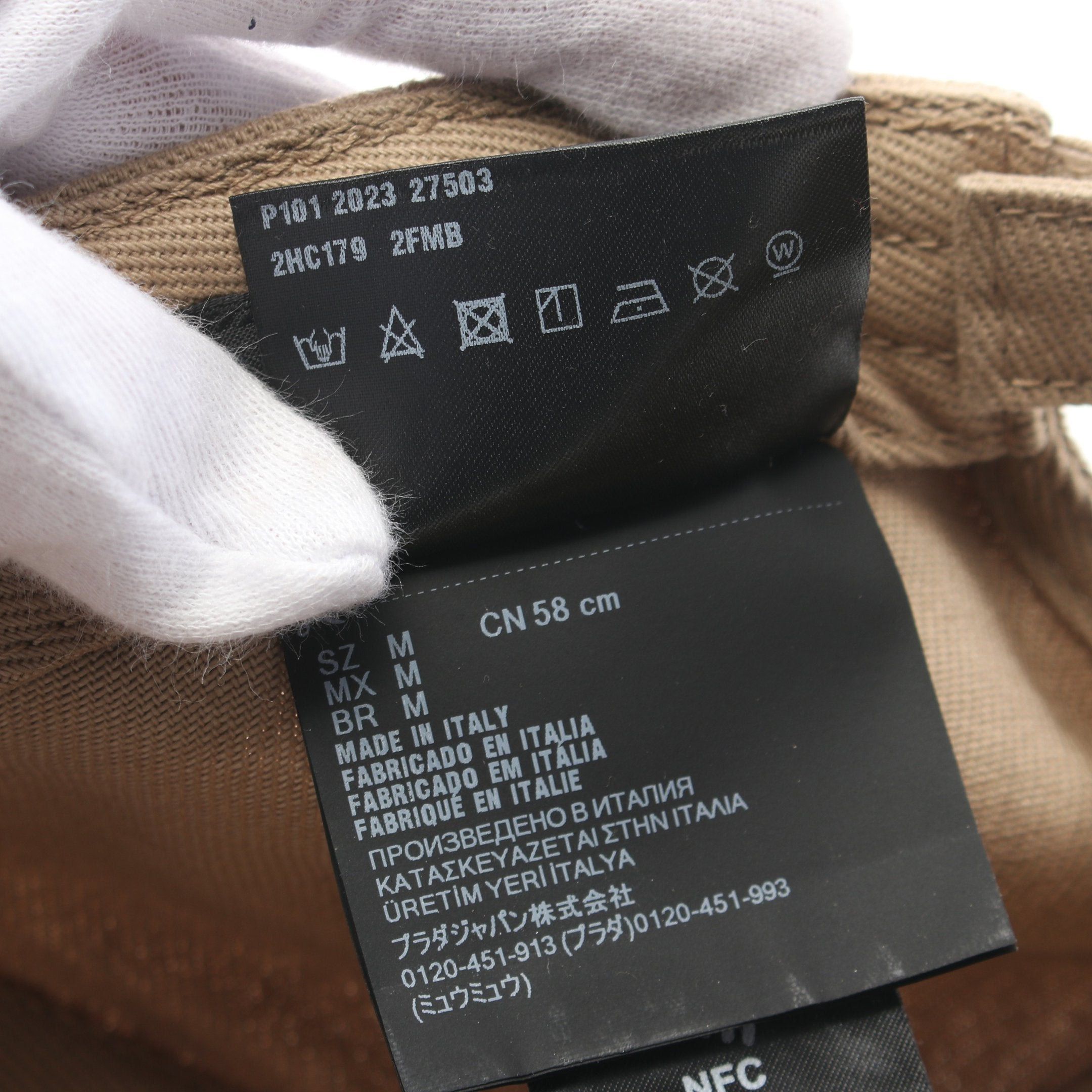Prada Prada Baseball Cap Cotton Beige Size ONE SIZE - 5 Thumbnail