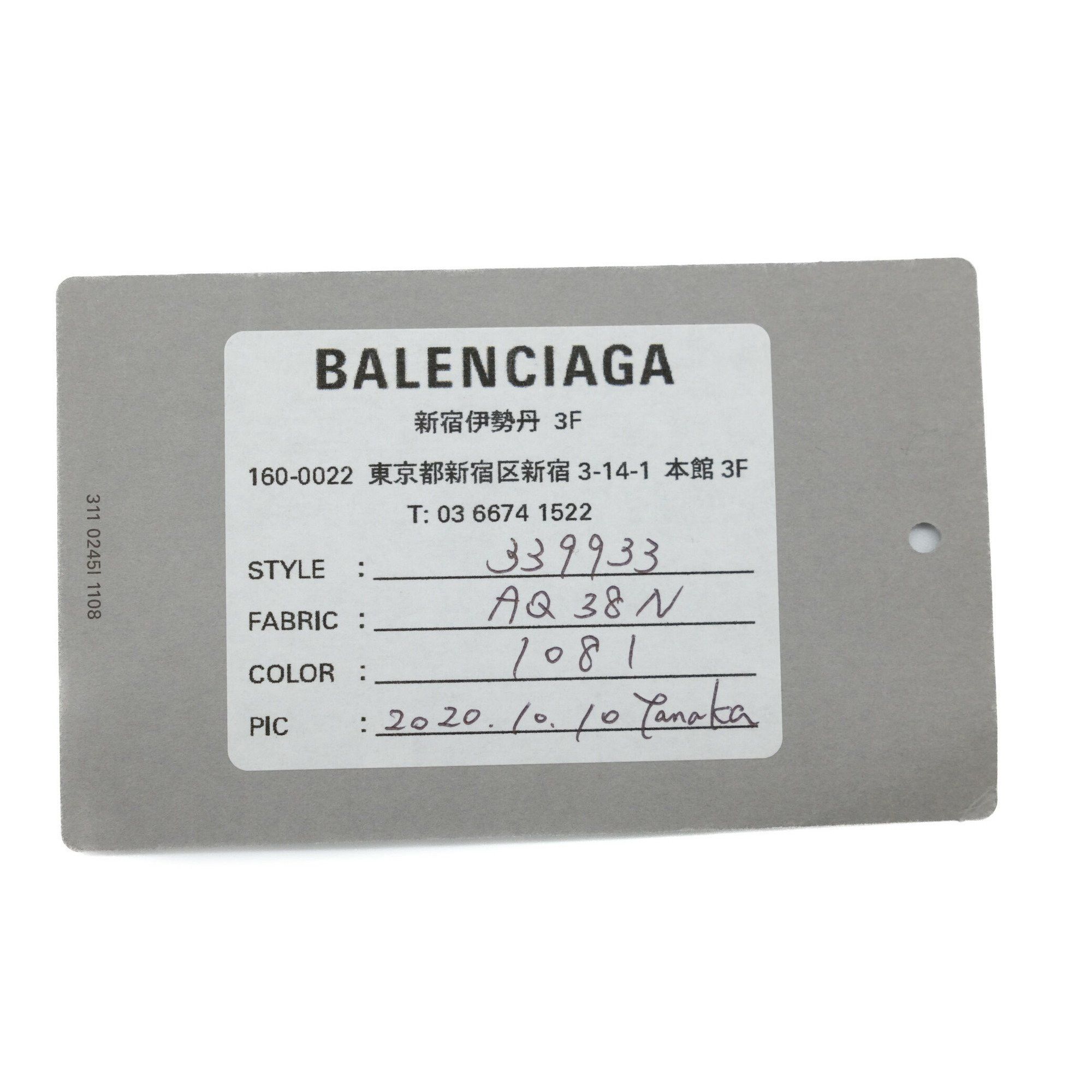Balenciaga Balenciaga Navy Cabas handbag Size ONE SIZE - 16 Thumbnail