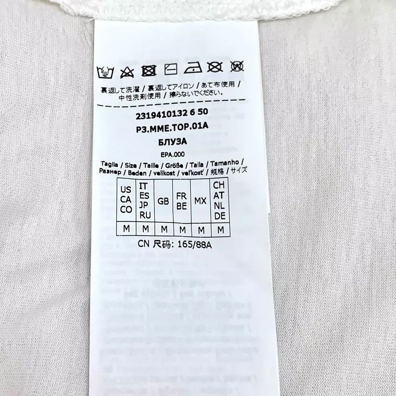 Max Mara Maxmara White Floral Embroidered Cotton T-Shirt Size US M / EU 48-50 / 2 - 7 Thumbnail