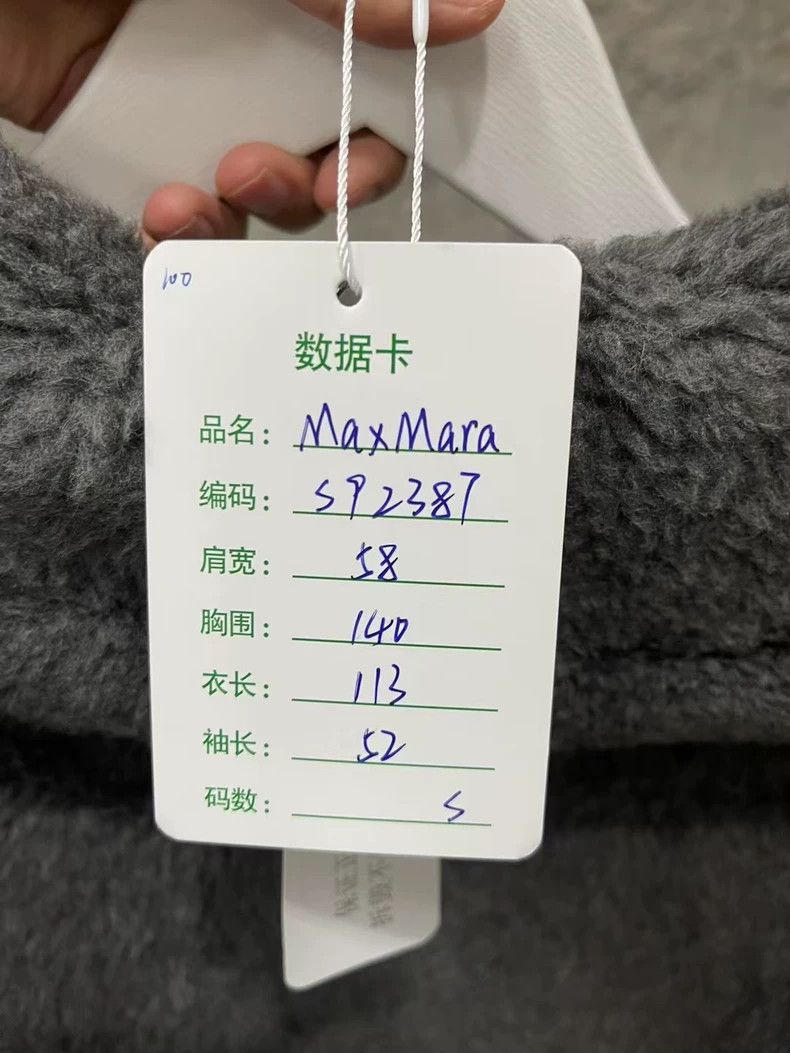 Max Mara MaxMara Teddy Grey Coat for Stylish Outfits Size S / US 4 / IT 40 - 7 Thumbnail