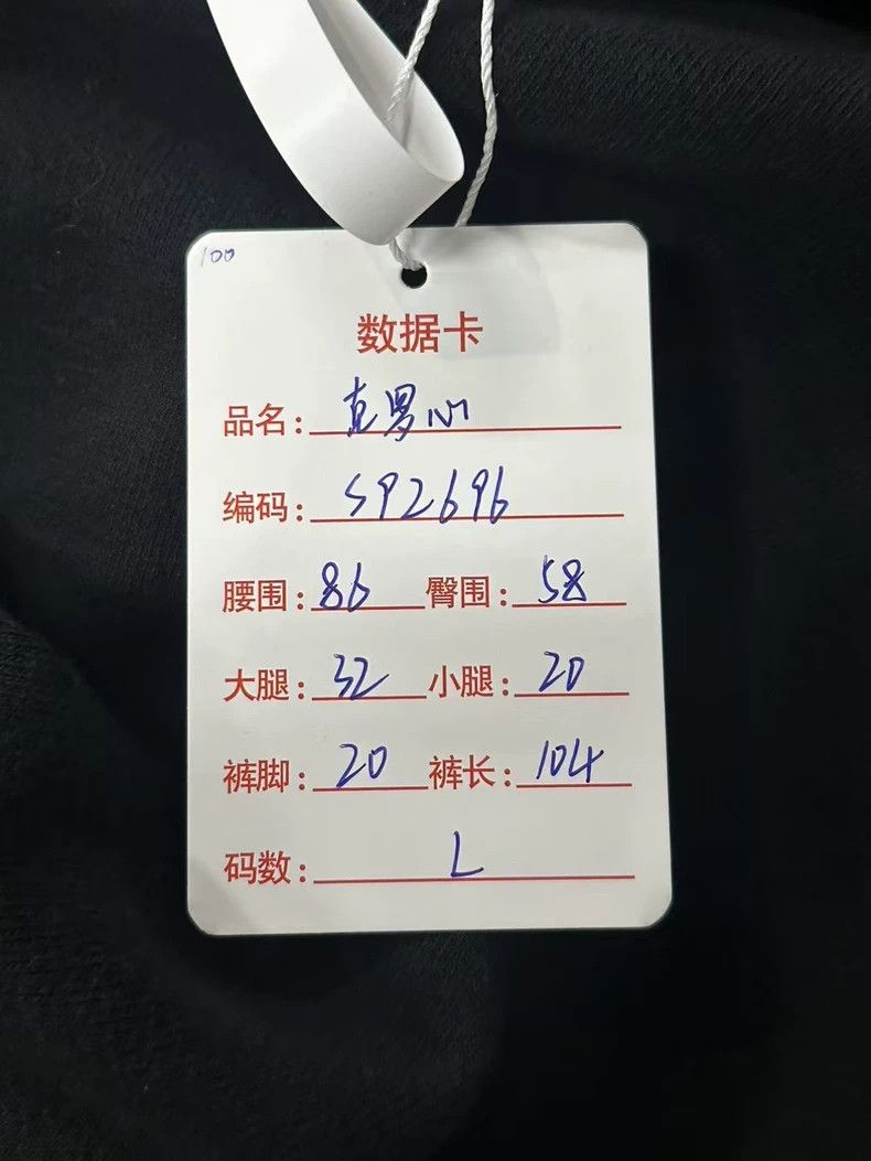 Chrome Hearts Chrome Hearts 拼皮长裤-yf Size US 34 / EU 50 - 8 Thumbnail