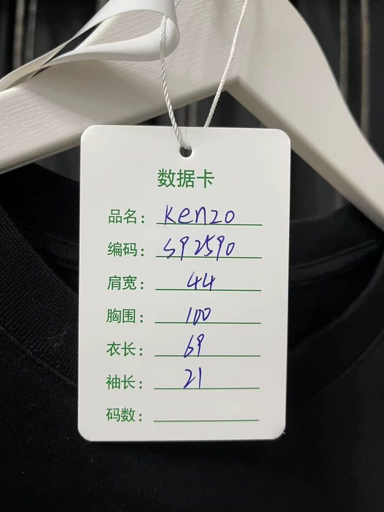 Kenzo Kenzo Short Sleeve Black T-Shirt with Tiger-yf Size US M / EU 48-50 / 2 - 6 Thumbnail