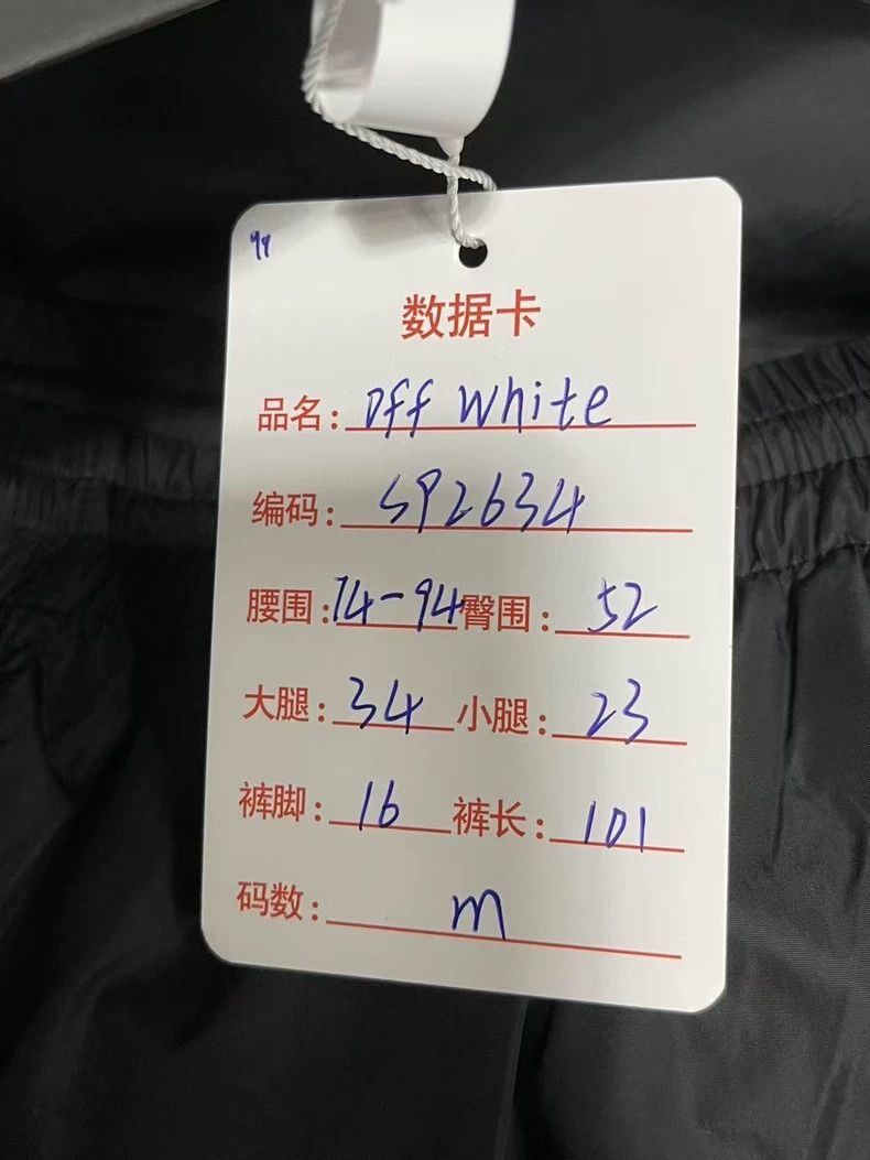 Off-White Off White Long Pants with Stripes-yf Size US 32 / EU 48 - 7 Thumbnail