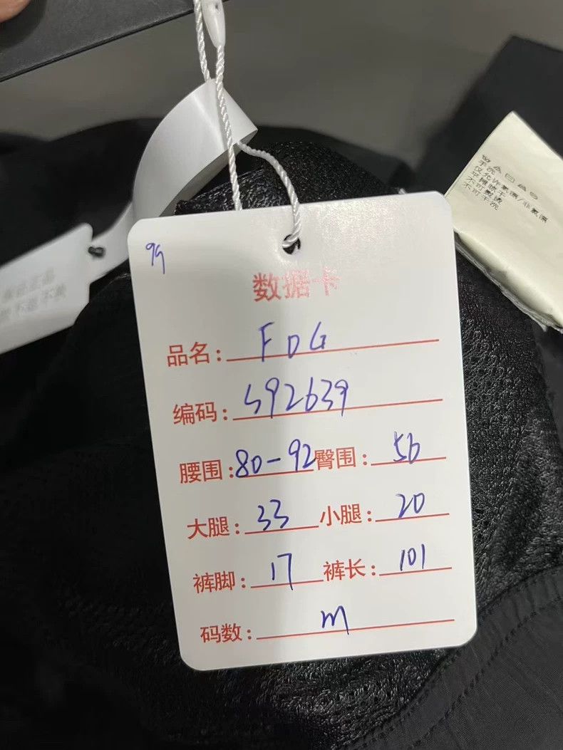 Fear of God Fear of God Essentials Sports Pants Size M-yf Size US 32 / EU 48 - 8 Thumbnail
