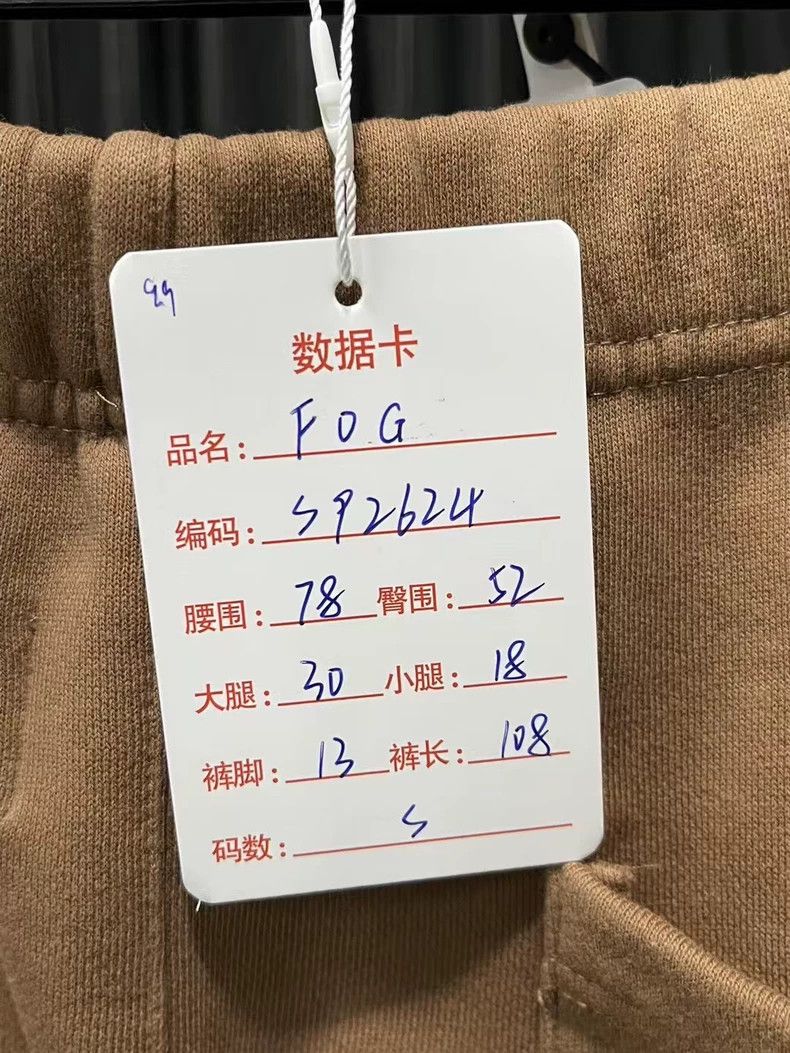 Fear of God Fear of God Essentials Sweatpants for Men-yf Size US 30 / EU 46 - 8 Thumbnail
