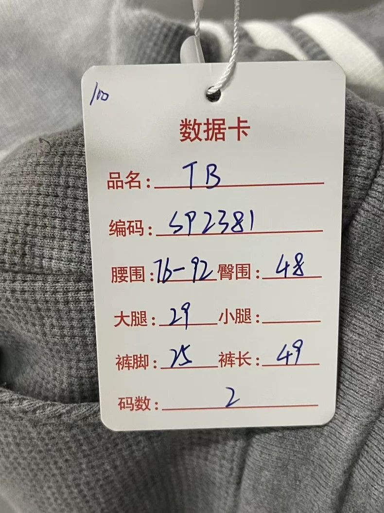 Thom Browne Thom Browne Gray and White Stripe Shorts-yf Size US 26 / EU 42 - 8 Thumbnail