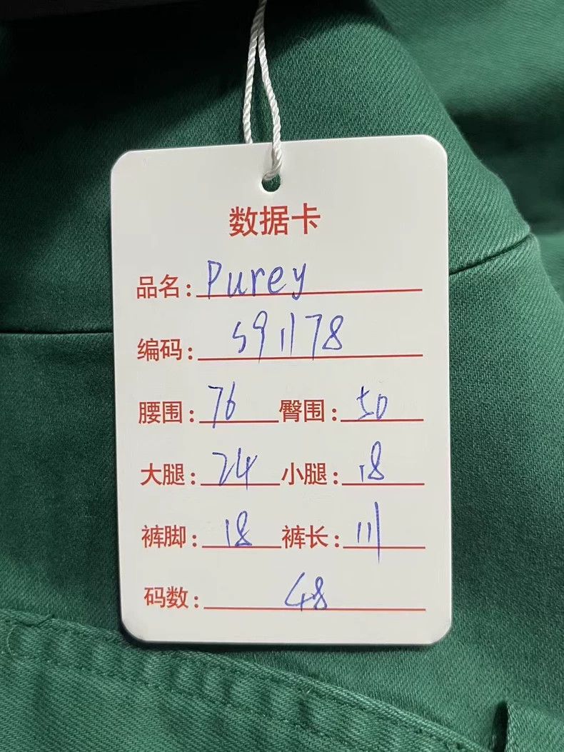 14th Addiction Purey Long Pants Size 48 Green-yf Size US 44 / EU 60 - 7 Thumbnail