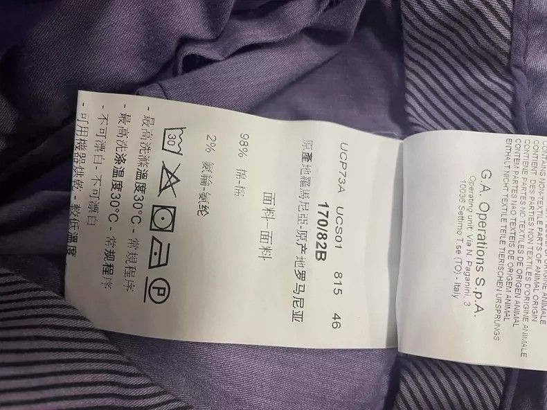 Emporio Armani Giorgio Armani Purple Casual Pants for Spring-yf Size US 44 / EU 60 - 8 Thumbnail
