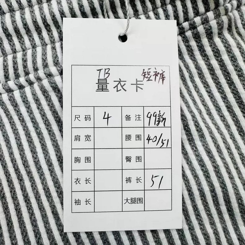 Thom Browne Thom Browne Striped Shorts Size 4-yf Size US 26 / EU 42 - 4 Thumbnail