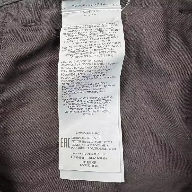 Stone Island STONE ISLAND Black Label Casual Pants-yf Size US 44 / EU 60 - 3 Thumbnail
