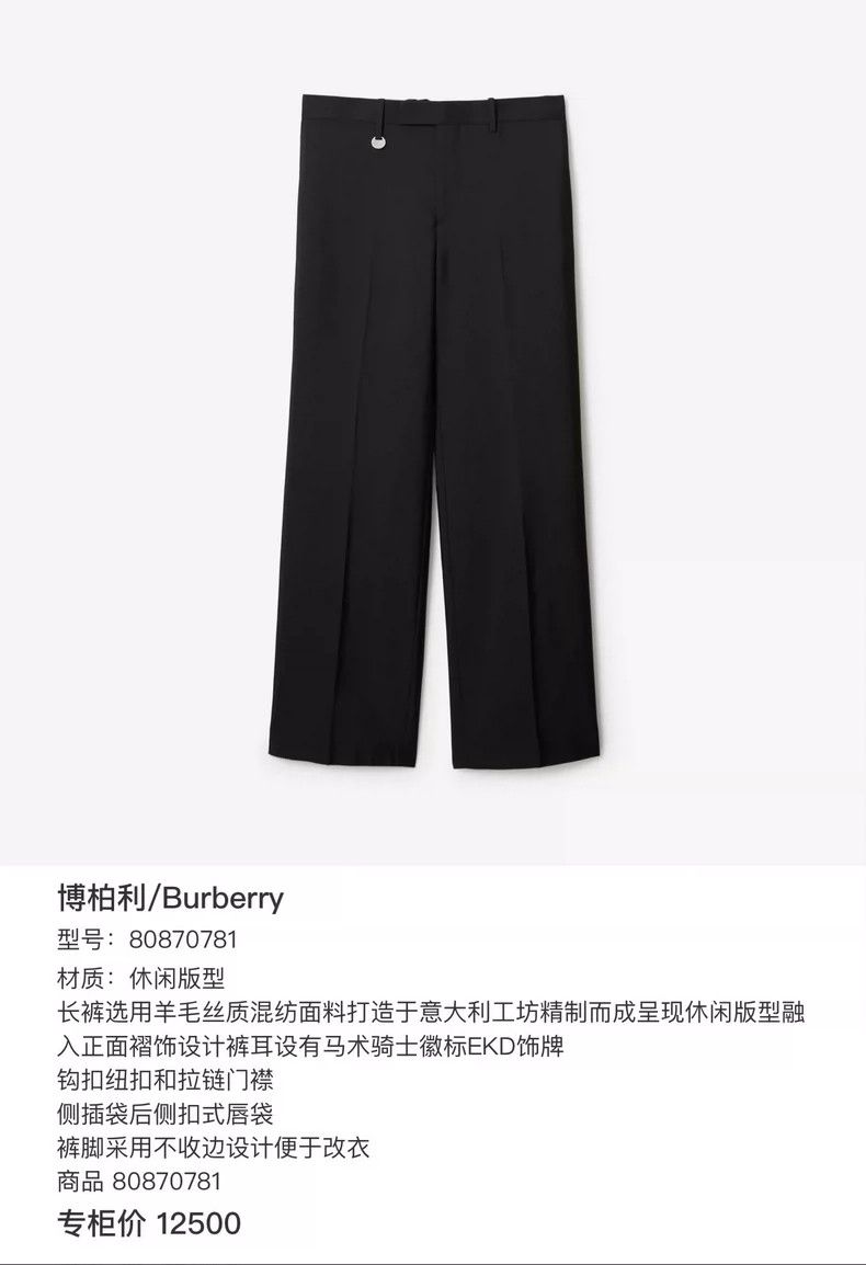 Burberry Burberry Black Casual Trousers Size 46-yf Size US 44 / EU 60 - 6 Thumbnail