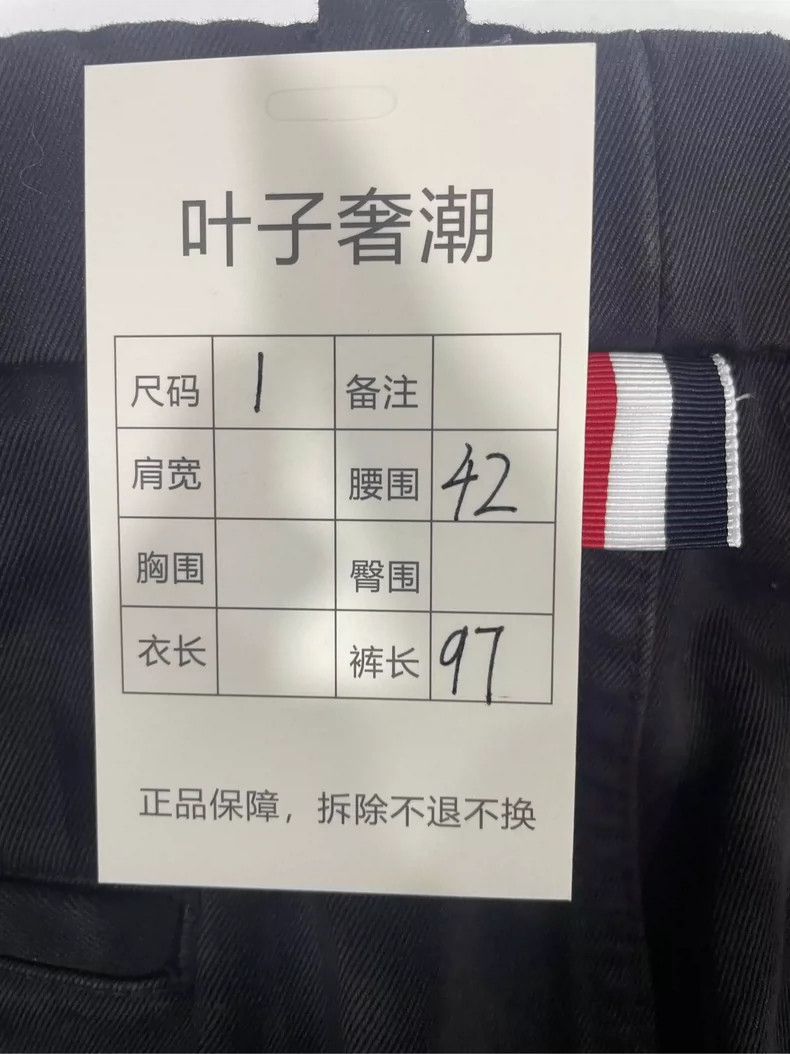 Thom Browne Thom Browne Black Denim Pants Size 1-yf Size US 26 / EU 42 - 6 Thumbnail