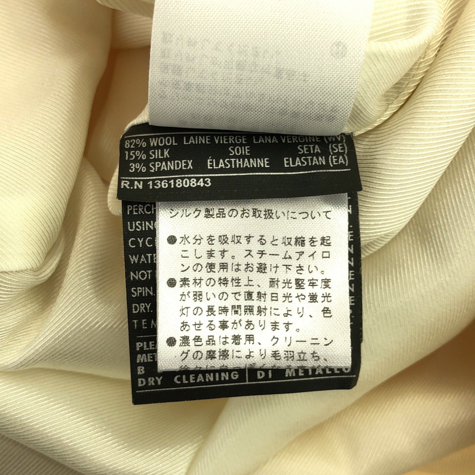 Salvatore Ferragamo Salvatore Ferragamo One Piece Wool Beige Size ONE SIZE - 7 Thumbnail