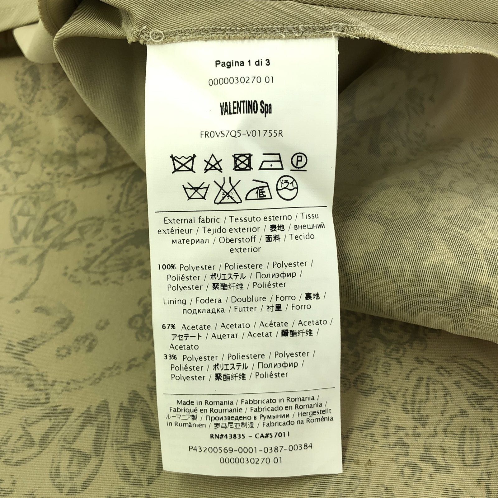 Valentino Valentino Sleeveless Dress One Piece Beige Size ONE SIZE - 6 Thumbnail