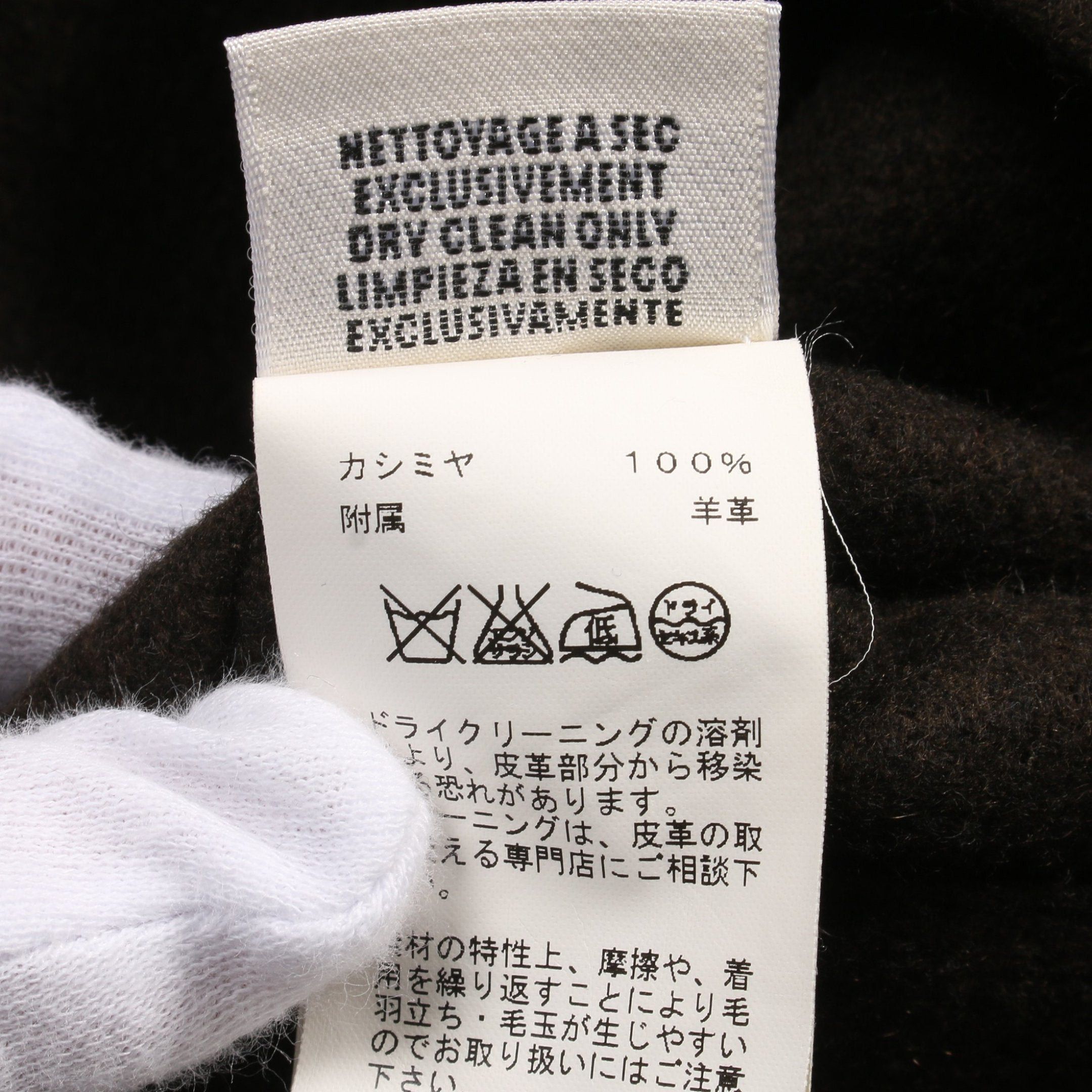 Hermes Hermes Coat Collarless Cashmere Dark Green Size ONE SIZE - 6 Thumbnail