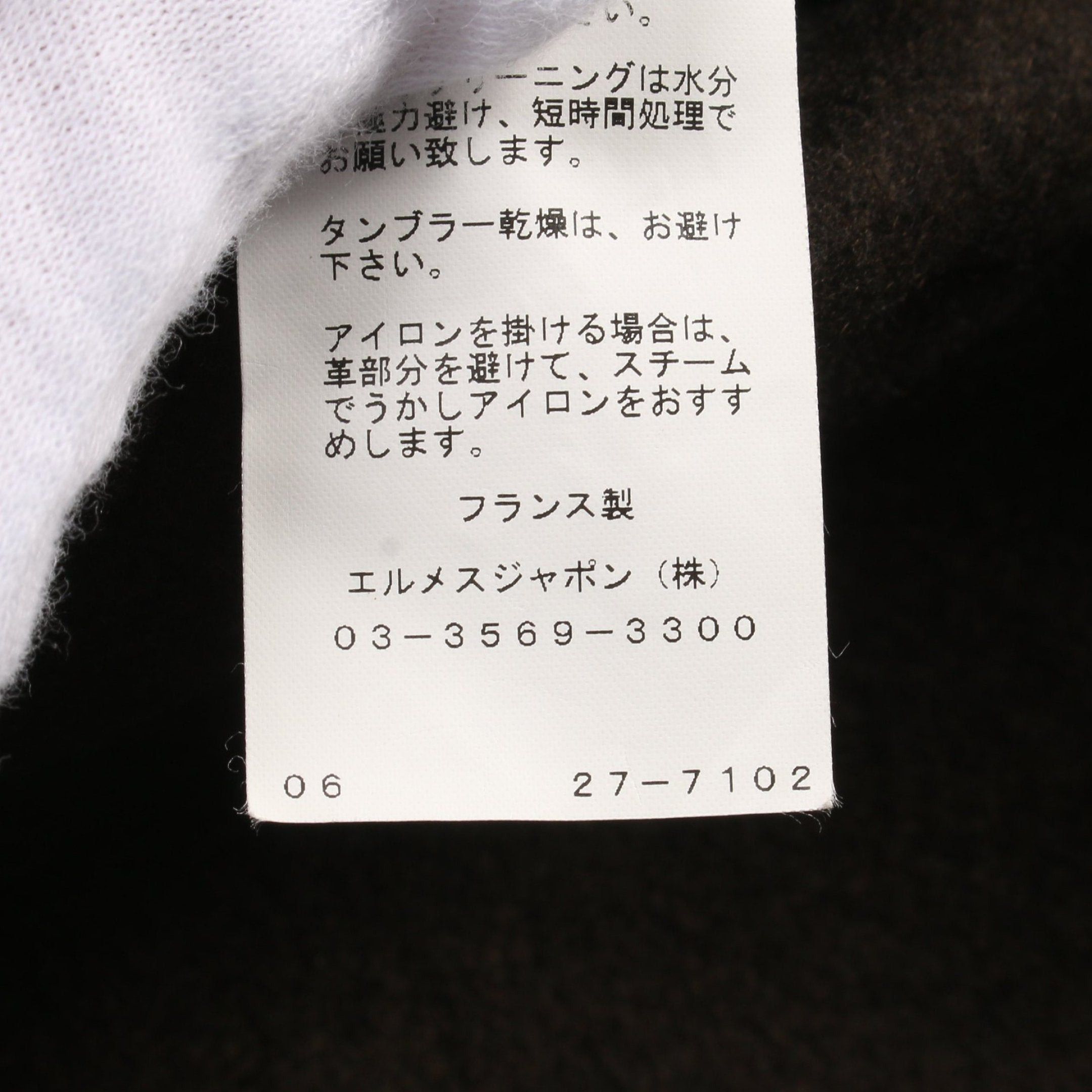 Hermes Hermes Coat Collarless Cashmere Dark Green Size ONE SIZE - 5 Thumbnail