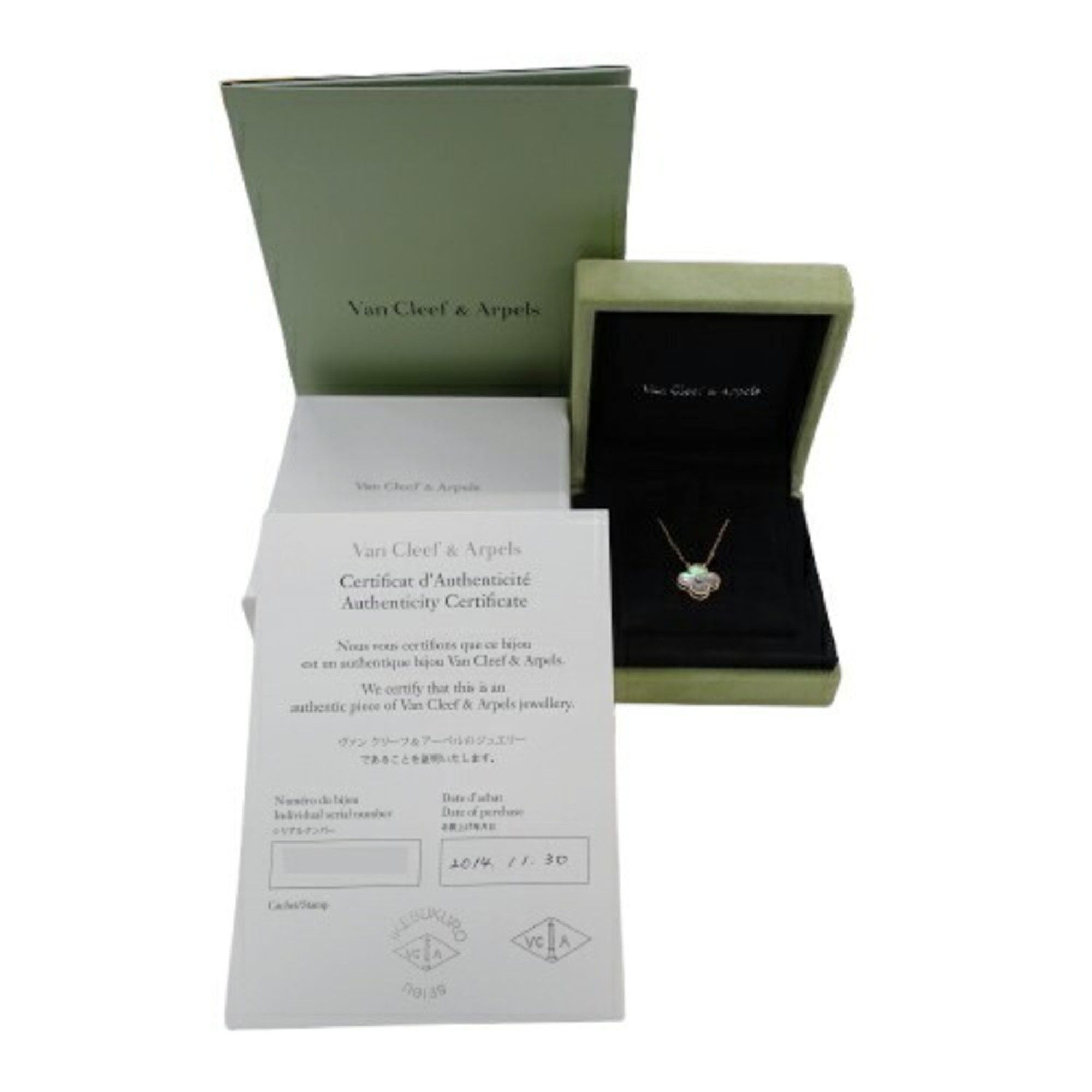Van Cleef & Arpels Van Cleef & Arpels Alhambra necklace necklace Size ONE SIZE - 13 Thumbnail