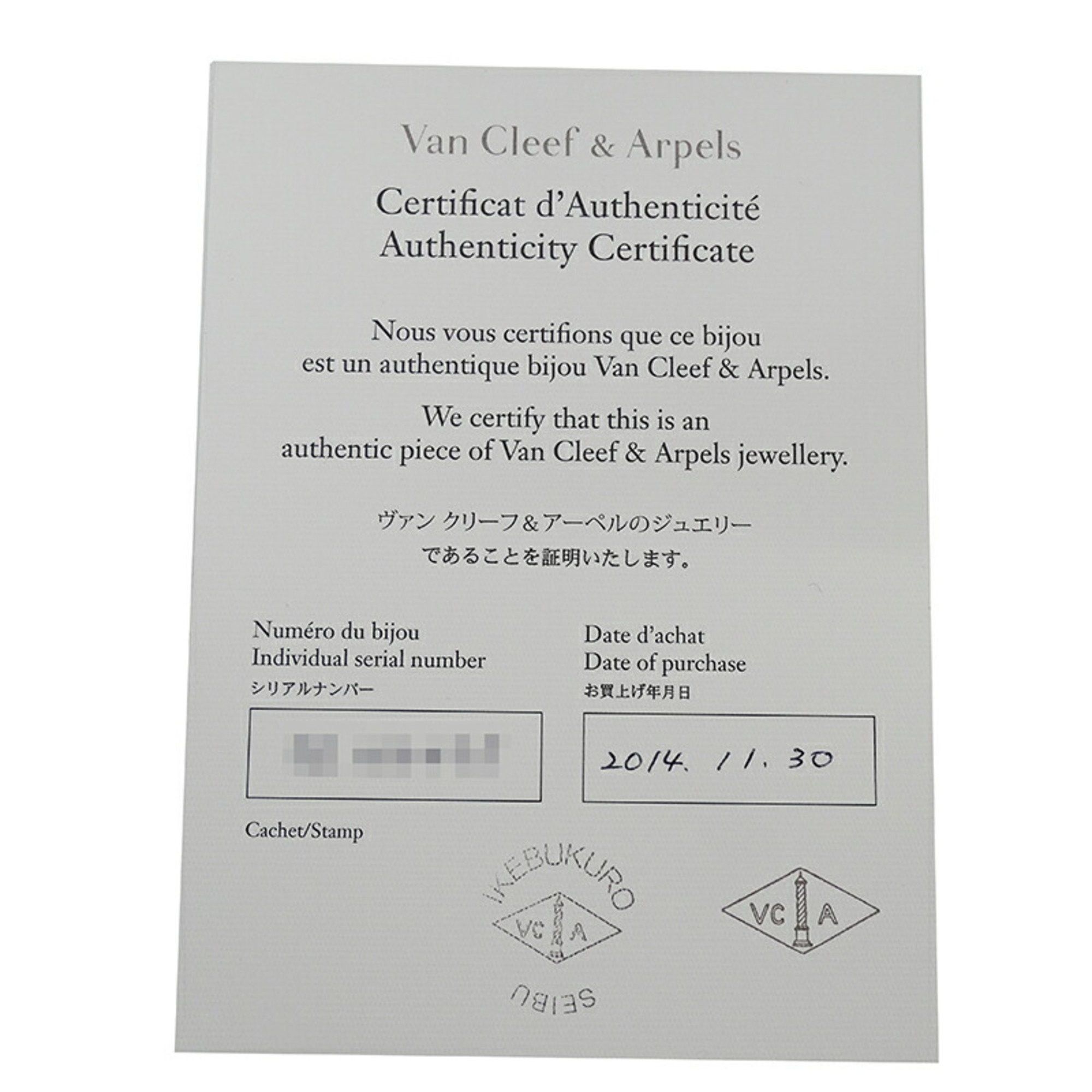Van Cleef & Arpels Van Cleef & Arpels Alhambra necklace necklace Size ONE SIZE - 12 Thumbnail