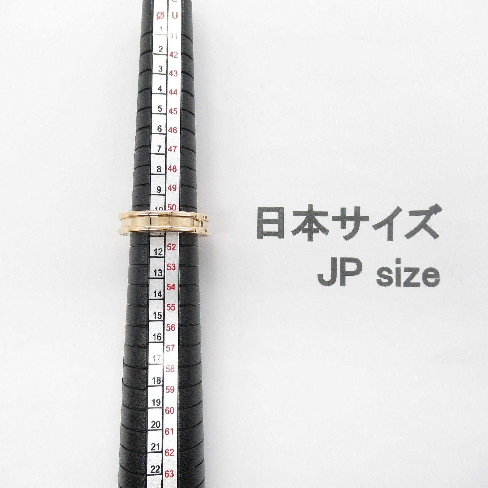 Bvlgari Bvlgari B Zero One Ring 1Belt K18Pg (Pink Gold) Gold Size ONE SIZE - 6 Thumbnail