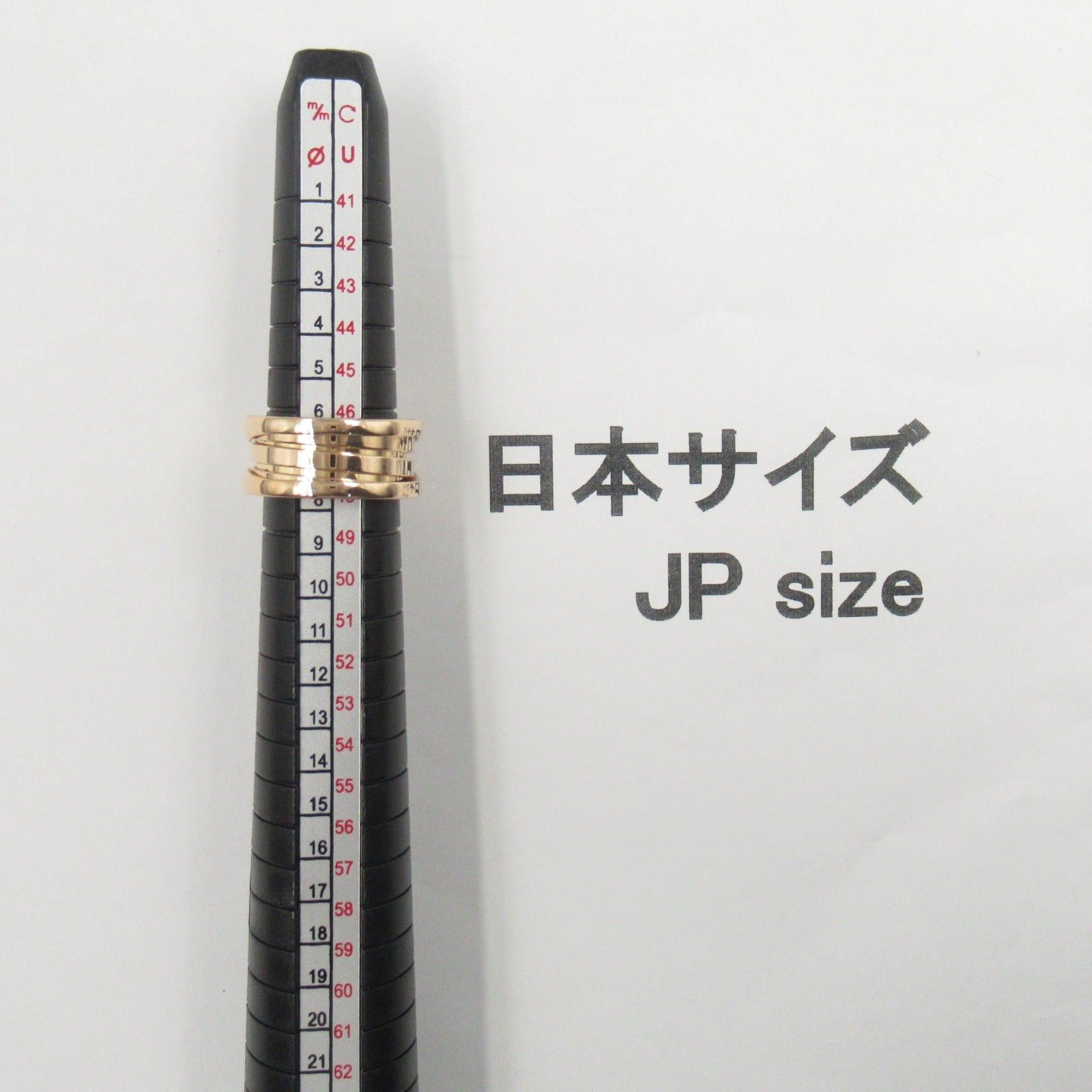 Bvlgari Bvlgari B Zero One Ring K18Pg (Pink Gold) Gold Size ONE SIZE - 5 Thumbnail