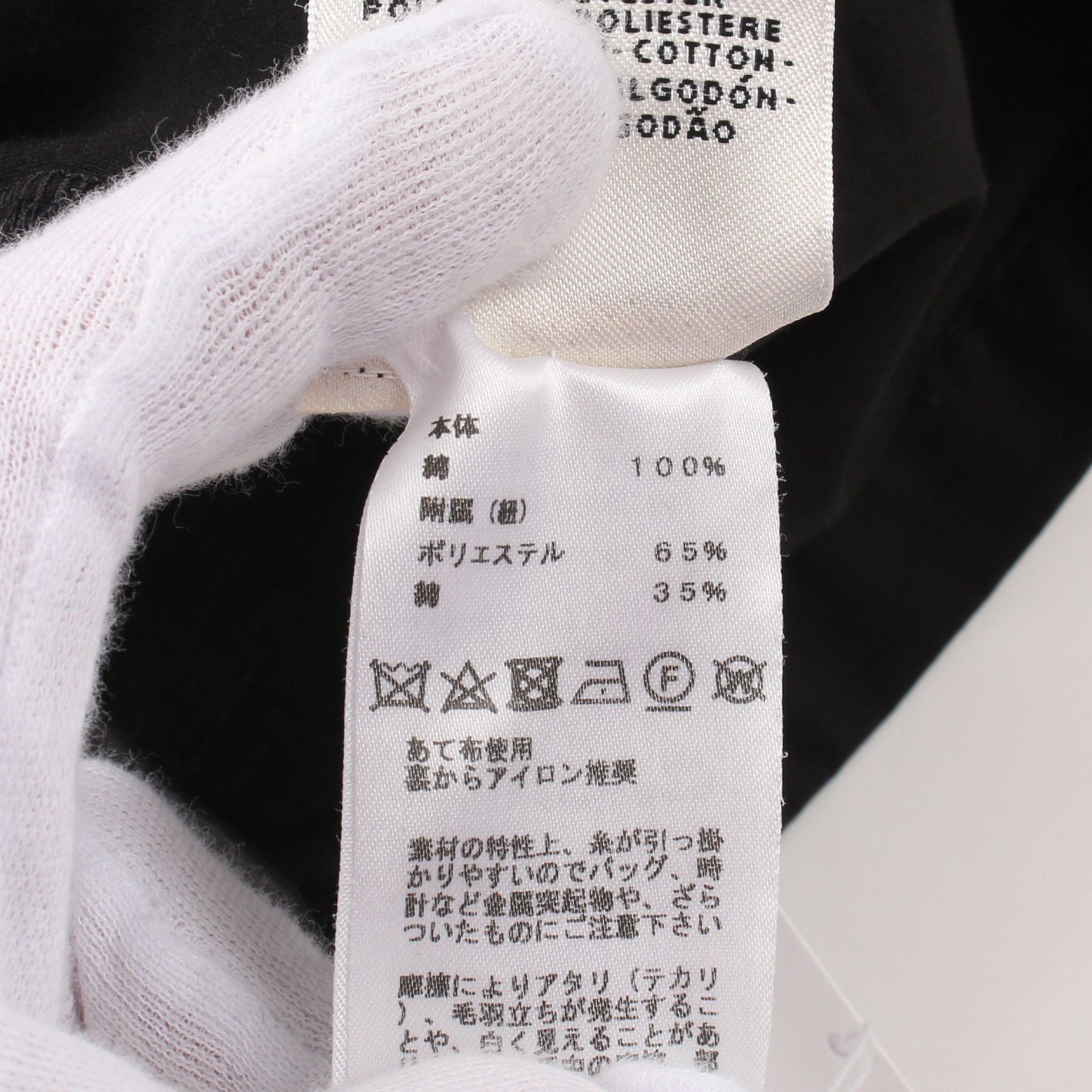 Hermes Hermes Bouclerie D'Attelage One Piece Color-Block Cotton Black Resort Collection Size ONE SIZE - 4 Thumbnail