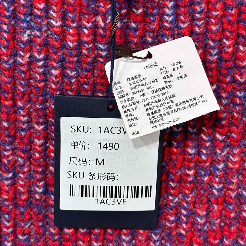 Louis Vuitton Louis Vuitton Knit Dress with Logo Size M / US 6-8 / IT 42-44 - 8 Thumbnail