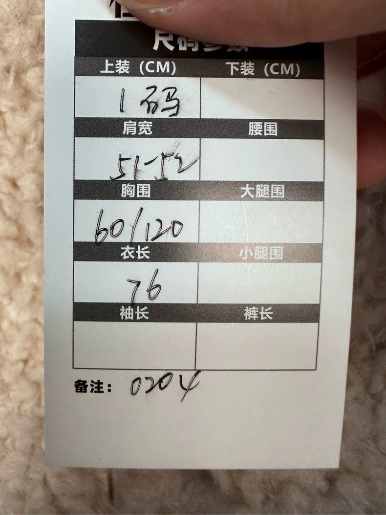 Moncler Reversible Teddy Fleece Down Jacket