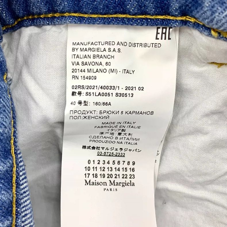 Maison Margiela Maison Margiela Blue Cut-Out Denim Pants Size 40" / US 18 - 6 Thumbnail