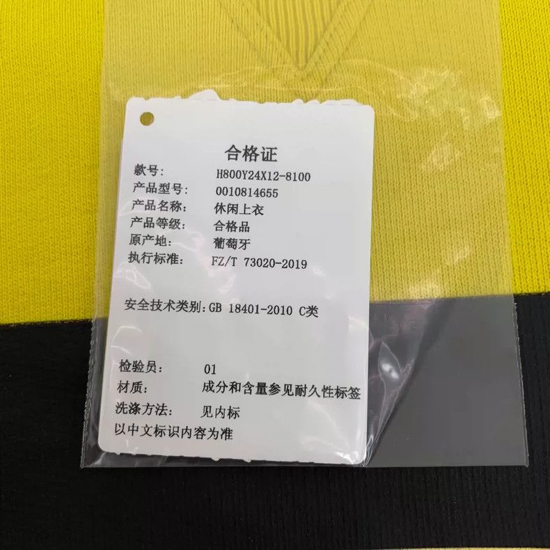 Loewe Loewe Yellow Graphic Long Sleeve Sweatshirt Size S / US 4 / IT 40 - 6 Thumbnail