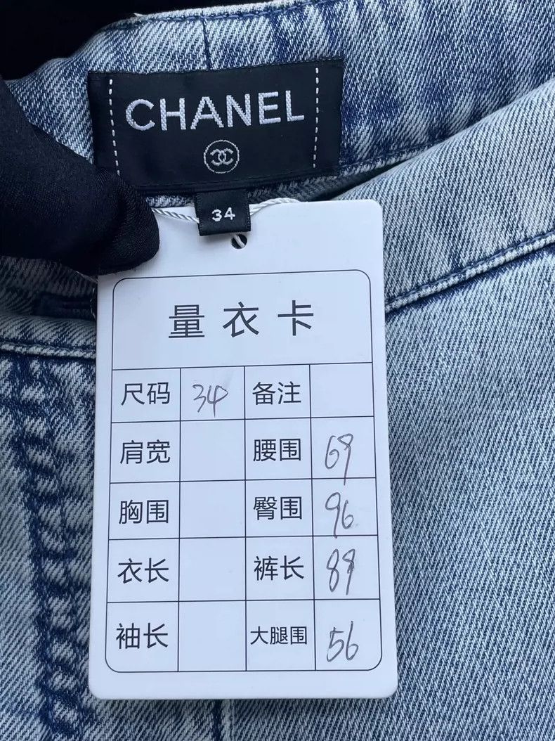 Chanel Chanel Ruffled Hem Denim Pants Size 34" / US 12 / IT 48 - 5 Thumbnail