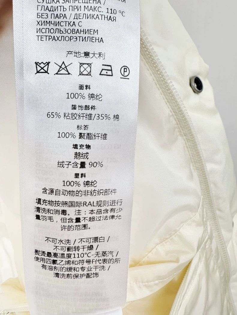 Gucci Gucci Puffer Jacket with Removable Sleeves Size L / US 10 / IT 46 - 6 Thumbnail