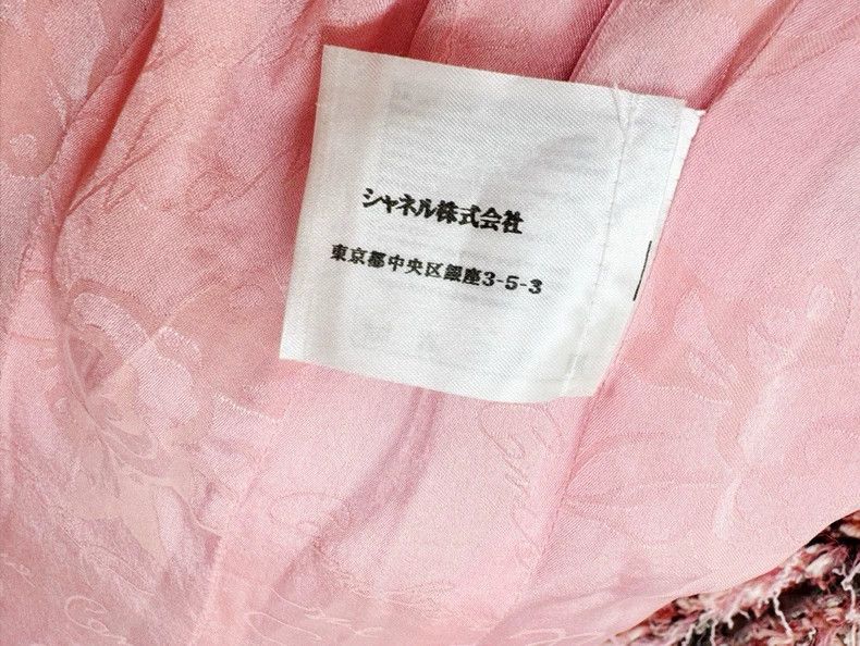 Chanel Chanel Pink Woven Jacket with Frill Details Size S / US 4 / IT 40 - 6 Thumbnail