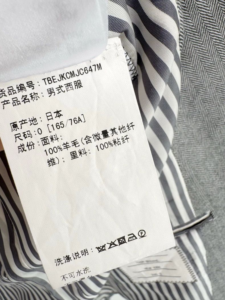 Thom Browne Thom Browne Wool Suit Jacket Size 0 Size XS / US 0-2 / IT 36-38 - 7 Thumbnail