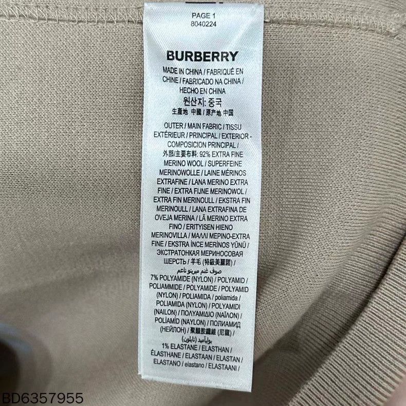 Burberry Burberry Logo Wool Sweatshirt in Khaki Size XS / US 0-2 / IT 36-38 - 6 Thumbnail