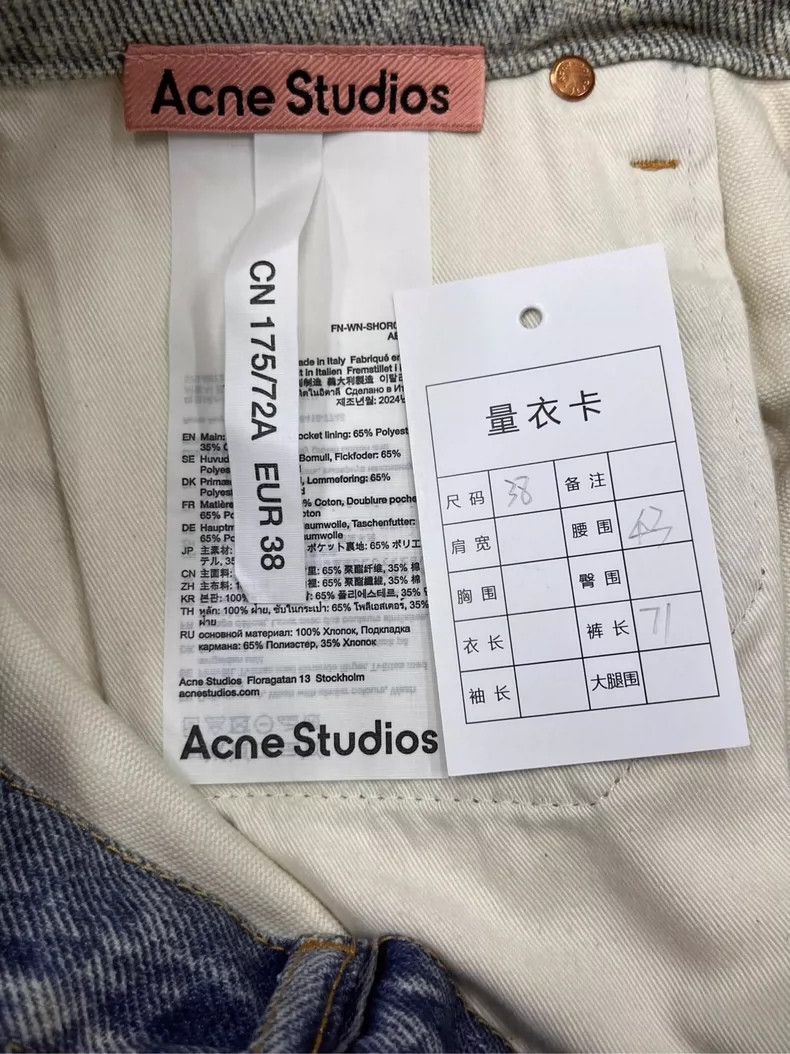 Acne Studios Acne Studios Mid-Rise Zipper Denim Shorts Size 22" - 4 Thumbnail